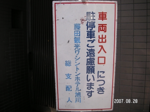 s_PICT0293.jpg